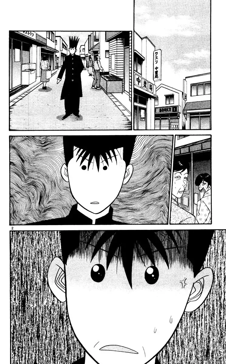 Kyou Kara Ore Wa!! Chapter 344 2